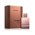 Al Haramain Perfumes LLC,Al Haramain Amber Oud Tobacco Edition eau de parfum 60ml,Al Haramain Amber Oud Tobacco Edition woda perfumowana 60ml