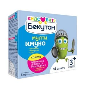 Becutan multiimmuno, 14, Бекутан мултиимуно