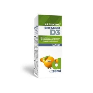 Calcihol vitamin D3, 30ml, Калцихол витамин D3