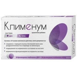 Clymenum Day and Night, 28+28, Клименум Ден и Нощ, 28+28