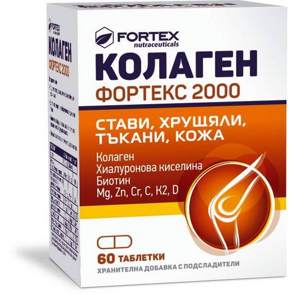 Collagen 2000, 60 + 30, Колаген 2000
