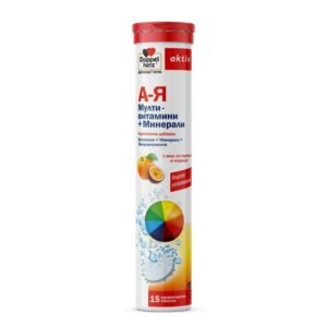 Doppelherz activ Vitamins A-Z, 15, Doppelherz activ Витамини А-Я