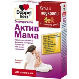 Doppelherz active, 30 pcs, Doppelherz aktiv, 30 Stk
