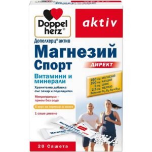 Doppelherz active Magnesium sport direct, 20, Doppelherz active Mагнезий спорт директ