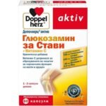 Doppelherz Add + vitamin C capsules, 60, Doppelherz За стави + витамин С капсули