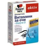 Doppelherz Vitamin for eyes + omega 3, 30, Doppelherz Витамини за очи + омега 3