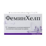 Feminhelp, 56, Феминхелп