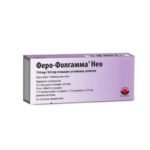 Fero-folgamma 114 mg/0.8 mg, 50, Феро-фолгамма 114 мг/0,8 мг