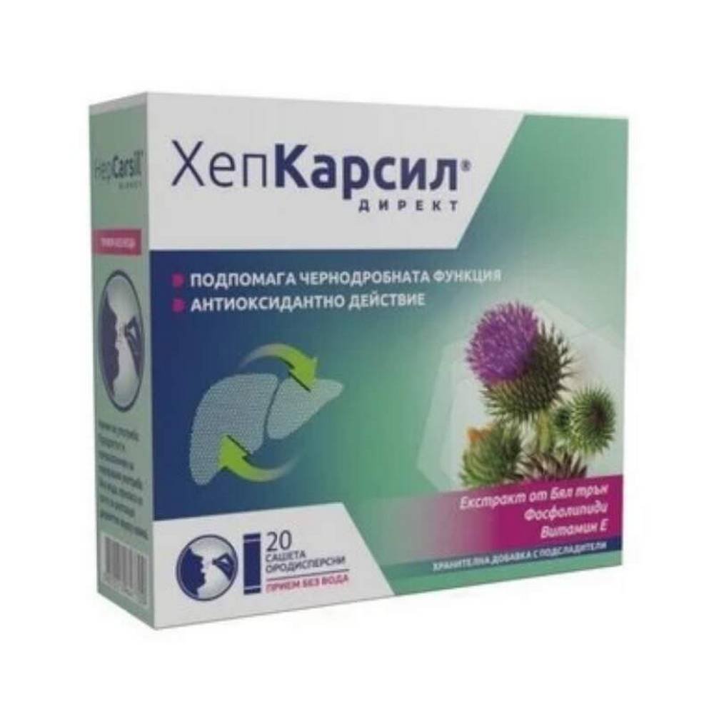 Gepkarsil direct, 20, Хепкарсил директ