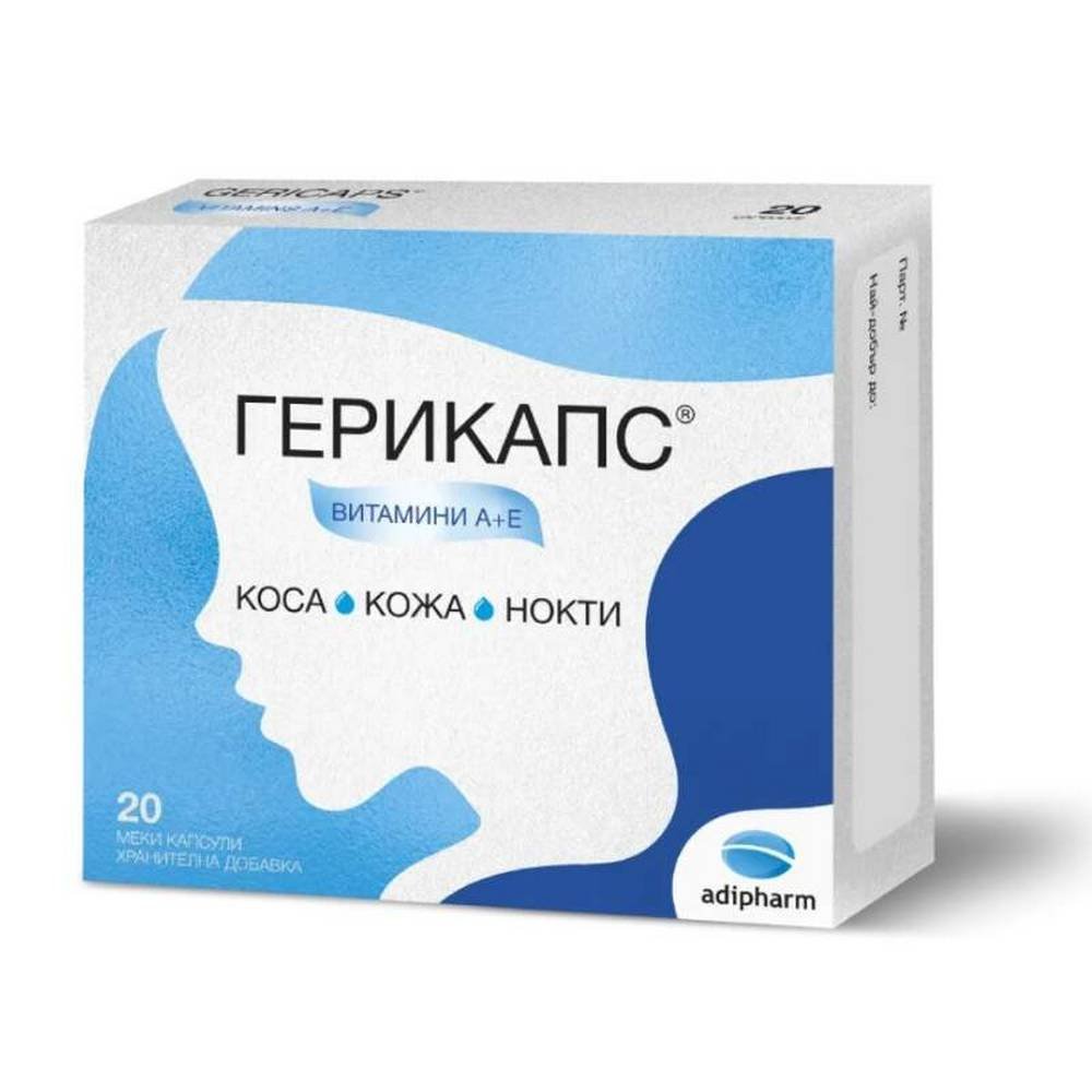 Gerikaps, 20, Герикапс