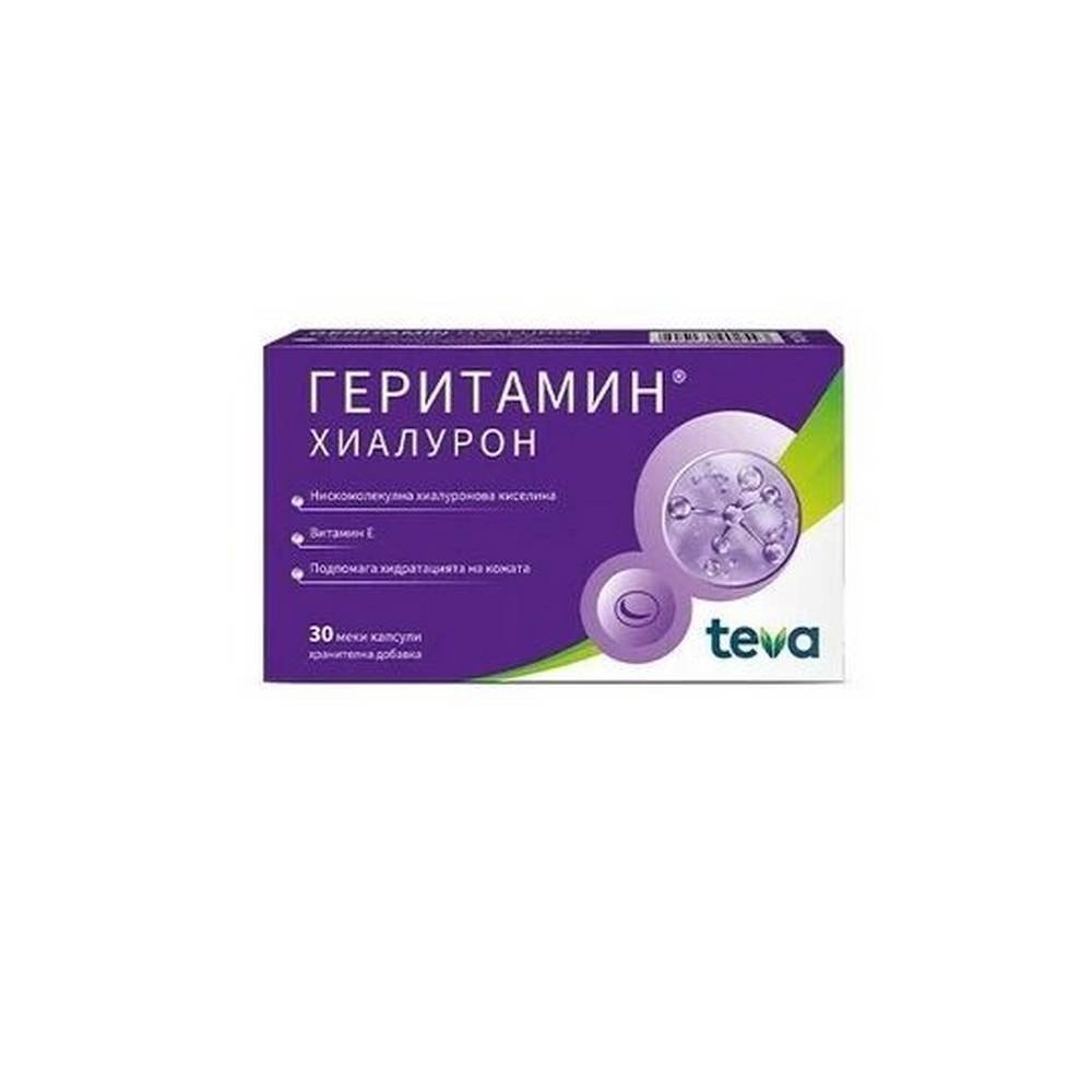 Geritamin Hyaluron, 30, Геритамин хиалурон