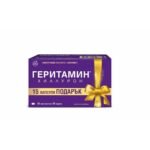 Geritamin Hyaluron, 45+15, Геритамин Хиалурон