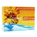 Lutamax duo, 10mg, 30, Лутамакс дуо, 10мг