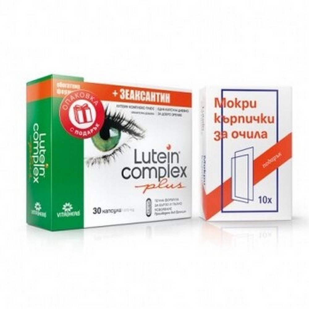 Lutein complex plus, 30 + gift, Лутеин комплекс плюс
