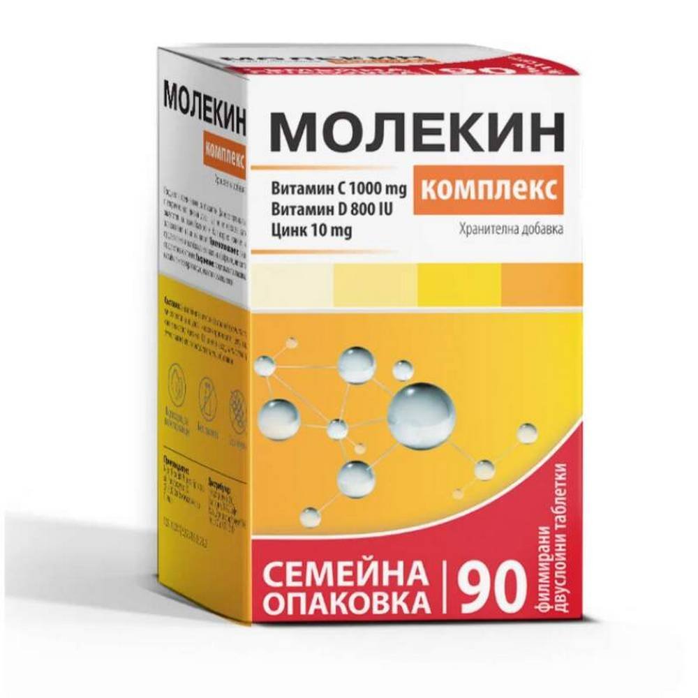 Molekin Complex, 90, Молекин Комплекс