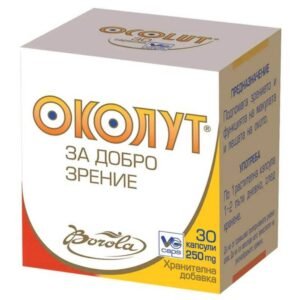 Okulut vegan, 30, Окулут веган