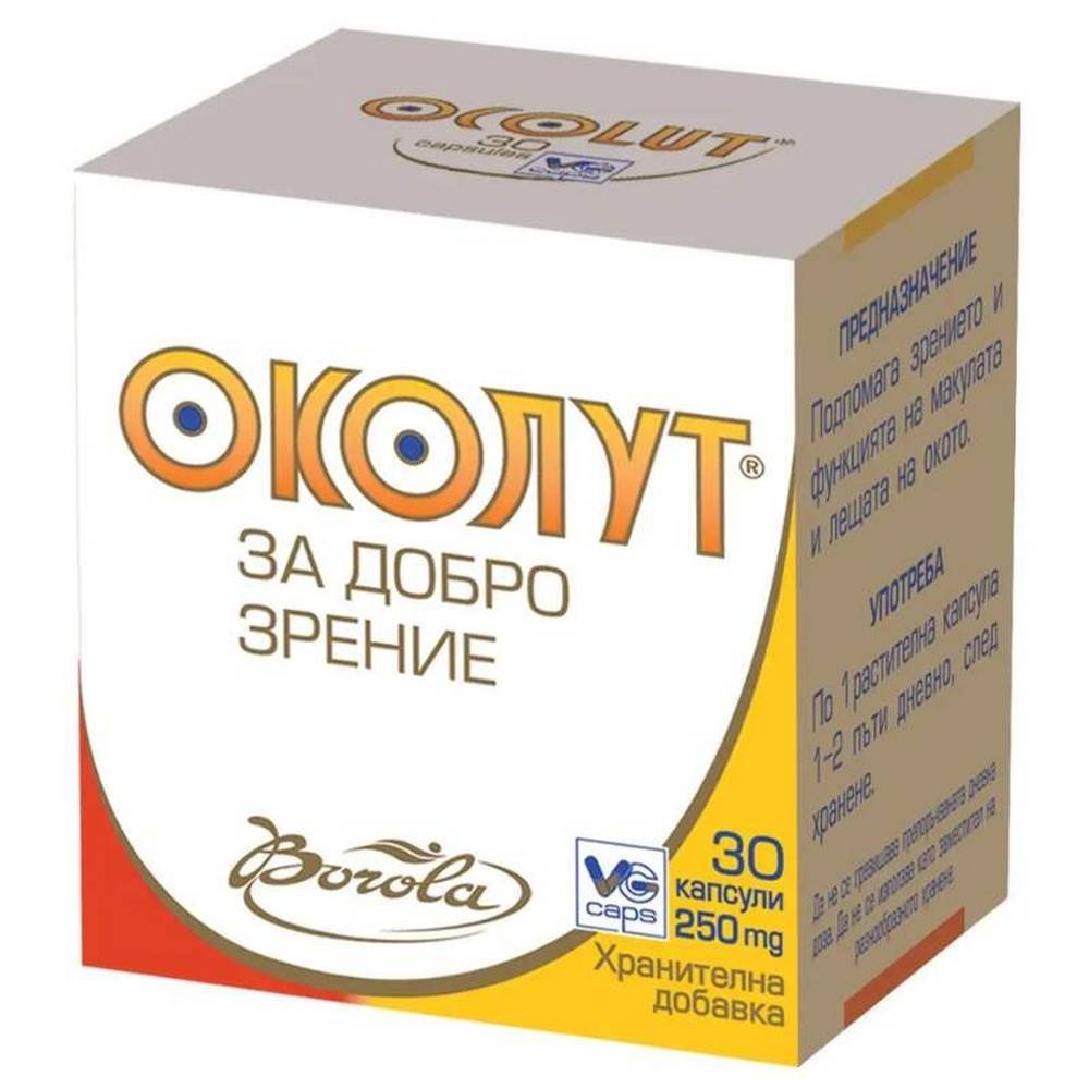 Okulut vegan, 30, Окулут веган