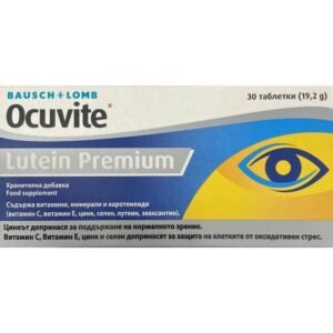 Okuvit lutein premium, 30, Окувит лутеин премиум