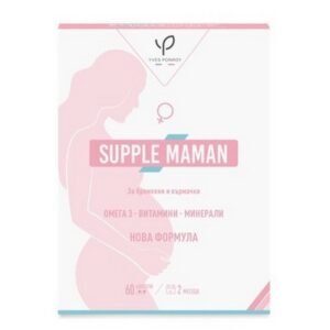 Suplemaman, 60, Сюплемаман