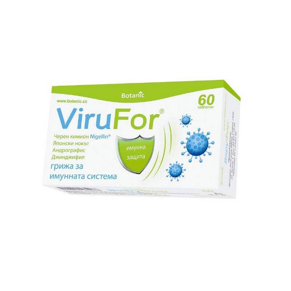 Virufor, 60, Вируфор