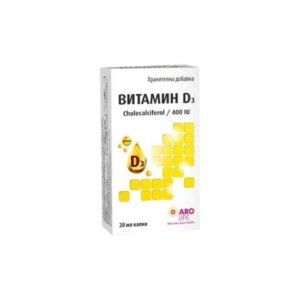 Vitamin D3, 20ml, Витамин D3
