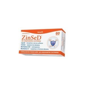Zinsed, 60, Зинсед